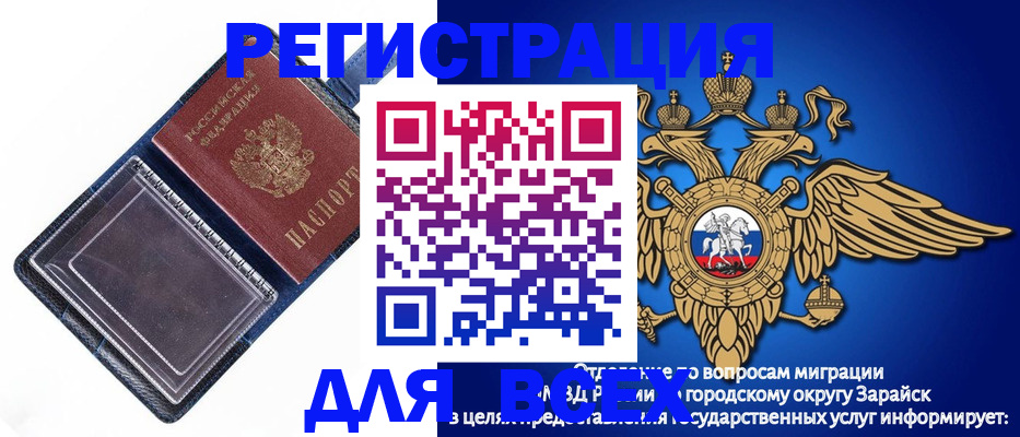 прописка гарантия в Избербаше